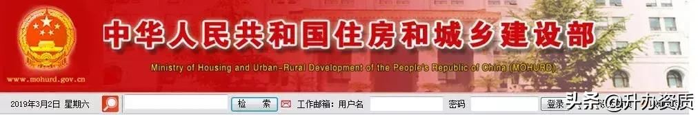 154家资质被举报！特级被撤！动态核查、挂证严查