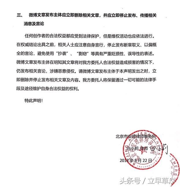 黄渤《一出好戏》剧组正面回复抄袭事件，要求对方删除微博致歉