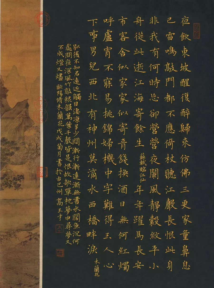  「江苏省」牛！他们把硬笔书法写成这样？！