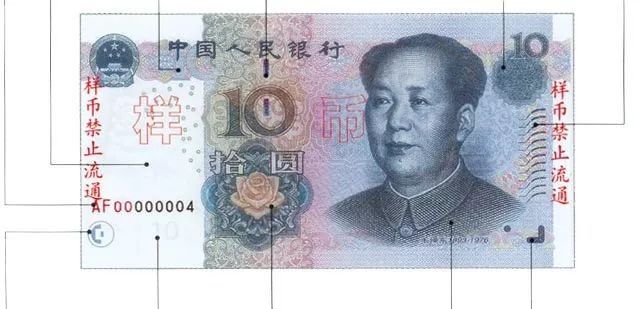 新版人民币来了，评论区笑疯了！