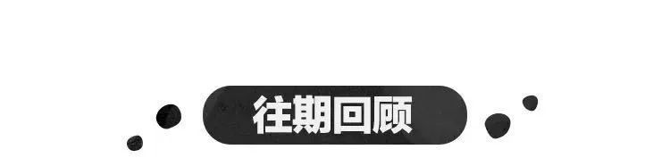  「色打底衫」穿碎花裙像村姑？这样挑啊！