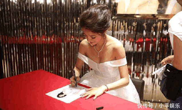 安以轩心真大, 抹胸长裙还俯身弯腰, 网友: 为了博眼球太拼了