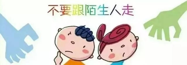 辟谣华城圩镇有人拐卖孩子?真相在这里!