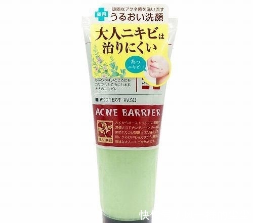 「牌子」什么牌子洗面奶好用又不贵 十款平价好用的洗面奶排行榜