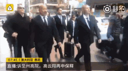 重磅!昨天曝性侵铁证 董璇今日砸1500万换高云翔保释成功