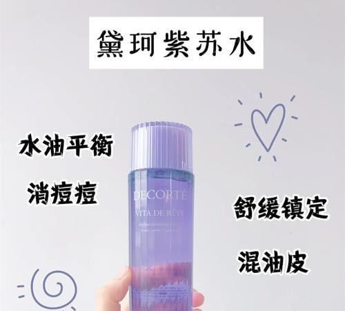  [精油]如何改善痘肌？茶树精油、祛痘凝胶、菌菇水、收敛水都有用