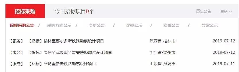 国家铁路集团发布三条重要高铁招标公告，京沪第二通道全线启动