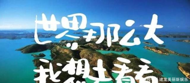 全国各省5A景区排行榜四川第5位，云南第14位，那么第一呢