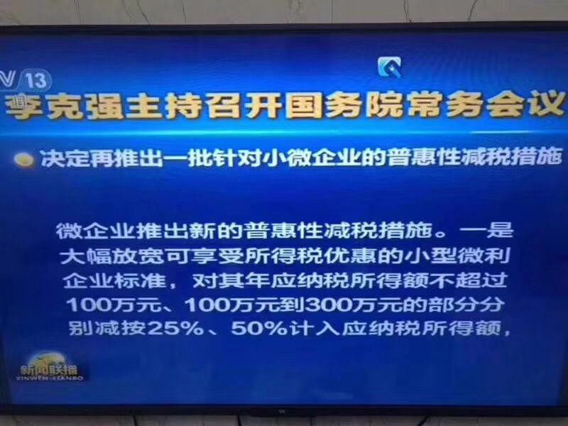 五险一金大调整!2019年工资将迎来重大变化!