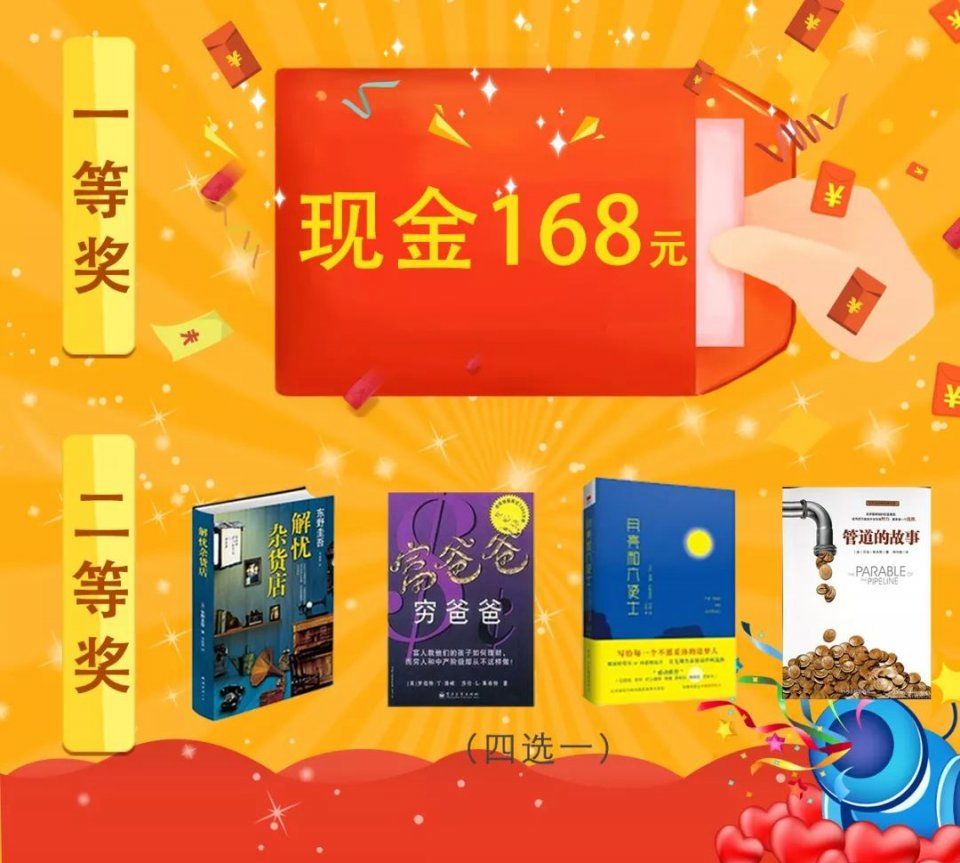 存钱技巧大公开!教你几招在银行存出更高的利息!