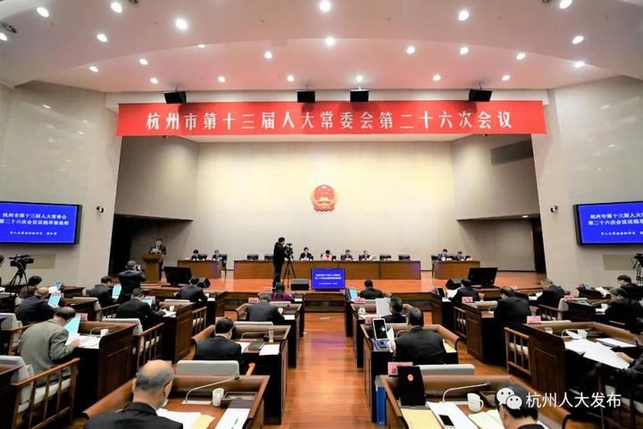  国民经济和■杭州市十三届人大五次会议将于4月下旬召开