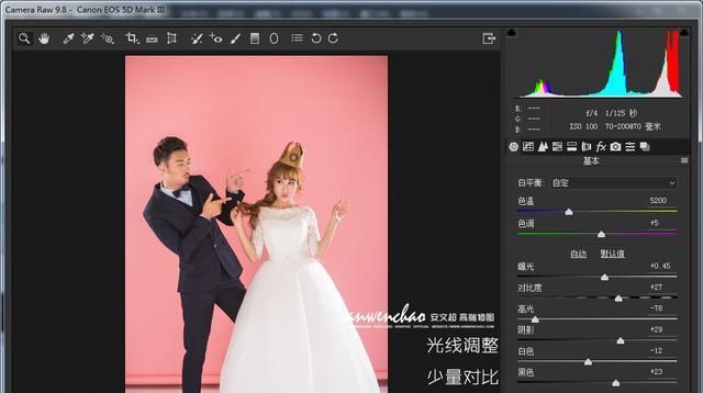  『婚纱』PS打造清爽活泼的海边外景婚纱照片后期调色修图教程