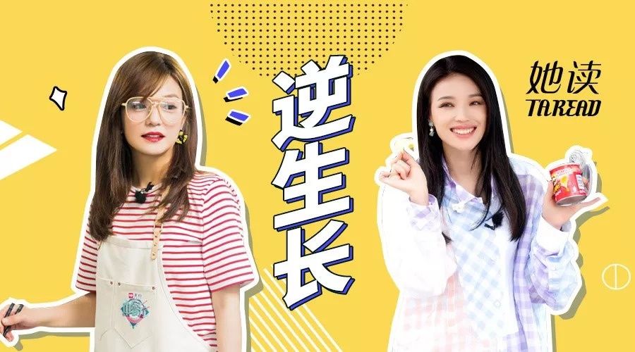 周迅被嘲别演少女，你的良心不会痛吗?