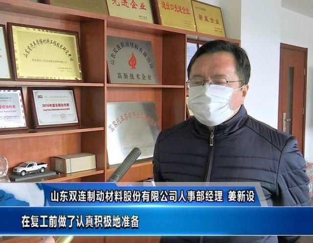  「防控」乳山：疫情防控与企业复工复产两不误