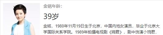 『灵气』39岁“小婉君”金铭罕曝光!灵气全无似大妈,网友调侃撞脸李维嘉