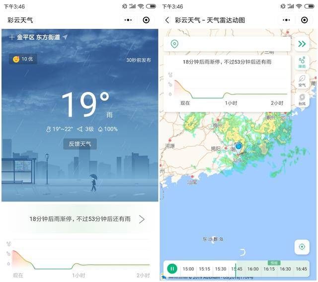  「实用」微信更新7.0.4版本，新增5个免费实用小程序，网友：瞬