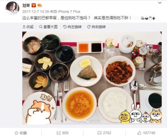 这里暗藏超模吃不胖的小秘密!腿长是天生的,瘦是吃出来的!