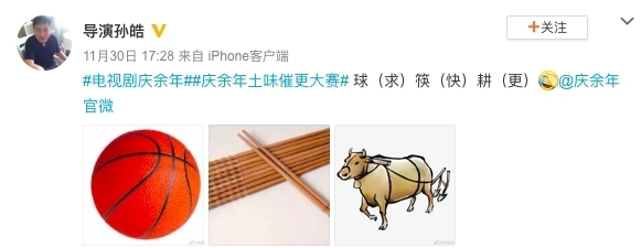 庆余年全集曝光