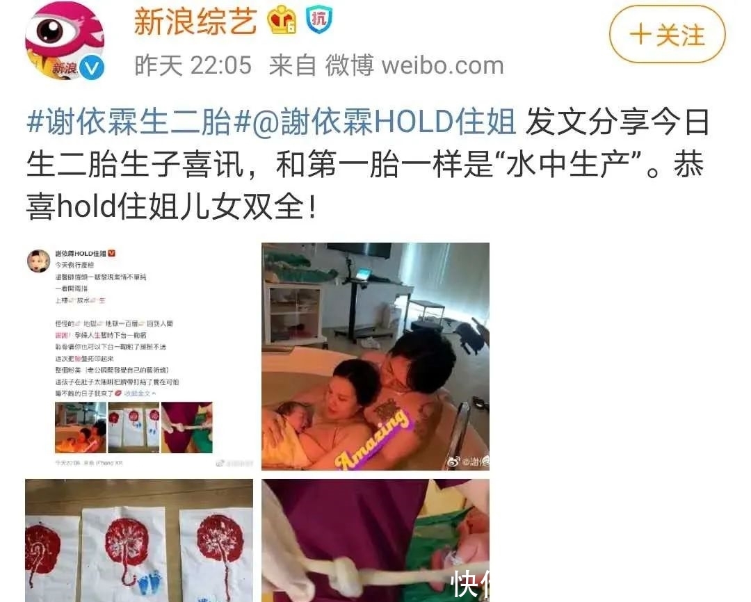  增肥■为演戏增肥15斤赢得知名度，生二胎儿女双全，姐妹花属她最幸福？