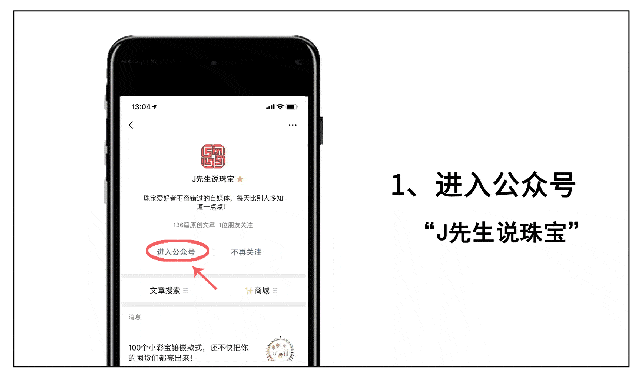  #高奢#凯特王妃最爱的珠宝品牌，被英女王授予大英帝国勋章，高奢品牌：Annoushka