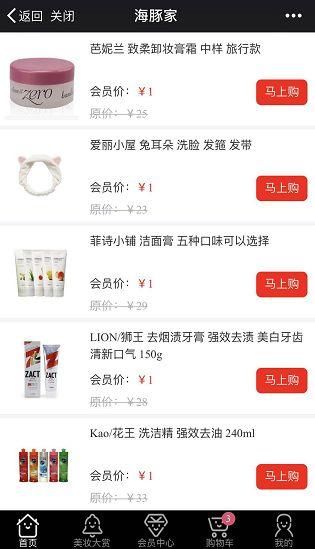 热巴素颜or化妆都是NO.1，却被这位普通妹子的邪术秒杀?