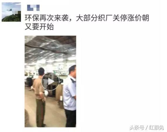 环保督查锅炉检修致全国60%的环氧树脂紧急停限产!