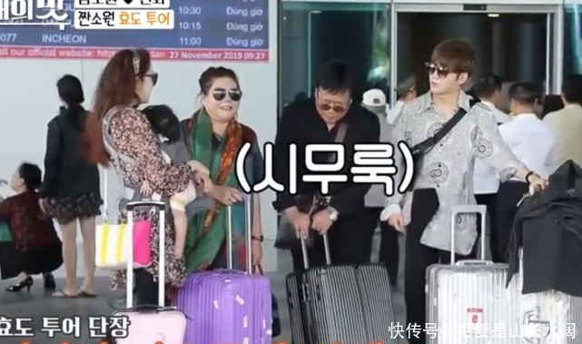 咸素媛带陈华爸妈出国旅游,看清婆婆行李箱里装的东西,太没出息