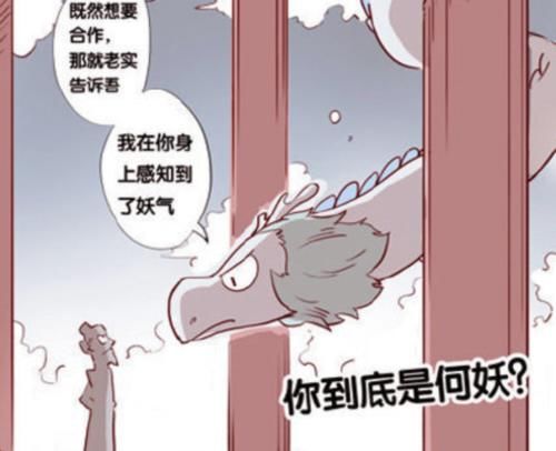  『龙王』龙王和申公豹：申公豹求抱抱？龙族很嫌弃，结局猝不及防！
