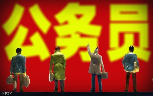 可提前退休！事业单位，公务员新增福利！