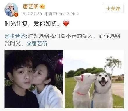 唐艺昕怀孕张若昀承认婚期将至?唐艺昕立马发文破谣言