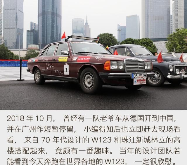  【设计】中坚力量模范生 解读奔驰E级的历史与设计
