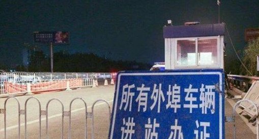  「政策」再过2天，又一“限行政策”将执行，开外地车的本地人要