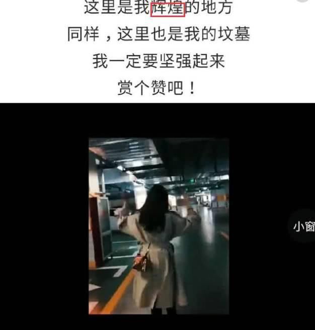 温婉回应黑历史没有整容，有农村富二代男友，并且预示要回归!