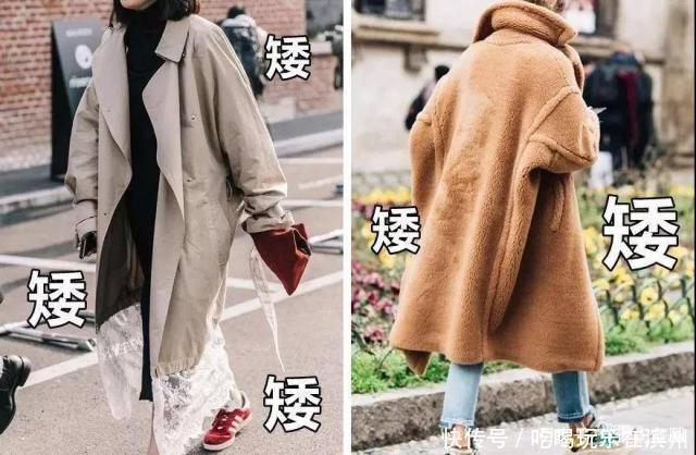 长大衣如何内搭