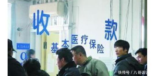  [好处]难题：农村的合作医疗究竟对农民有没有好处？看完之后才