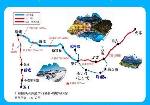 自驾稻城亚丁归来，告诉你：成都至稻城亚丁最好的线路，只有一条