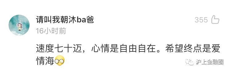 炮轰马蜂窝的博主,竟然真的打车去希腊了?年度最搞笑公关!