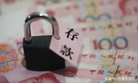 四大行的利率上浮为45%,地方银行的上浮利率55%,该如何选择?