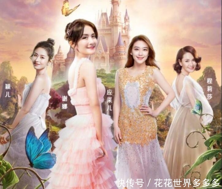 我要春晚谢娜