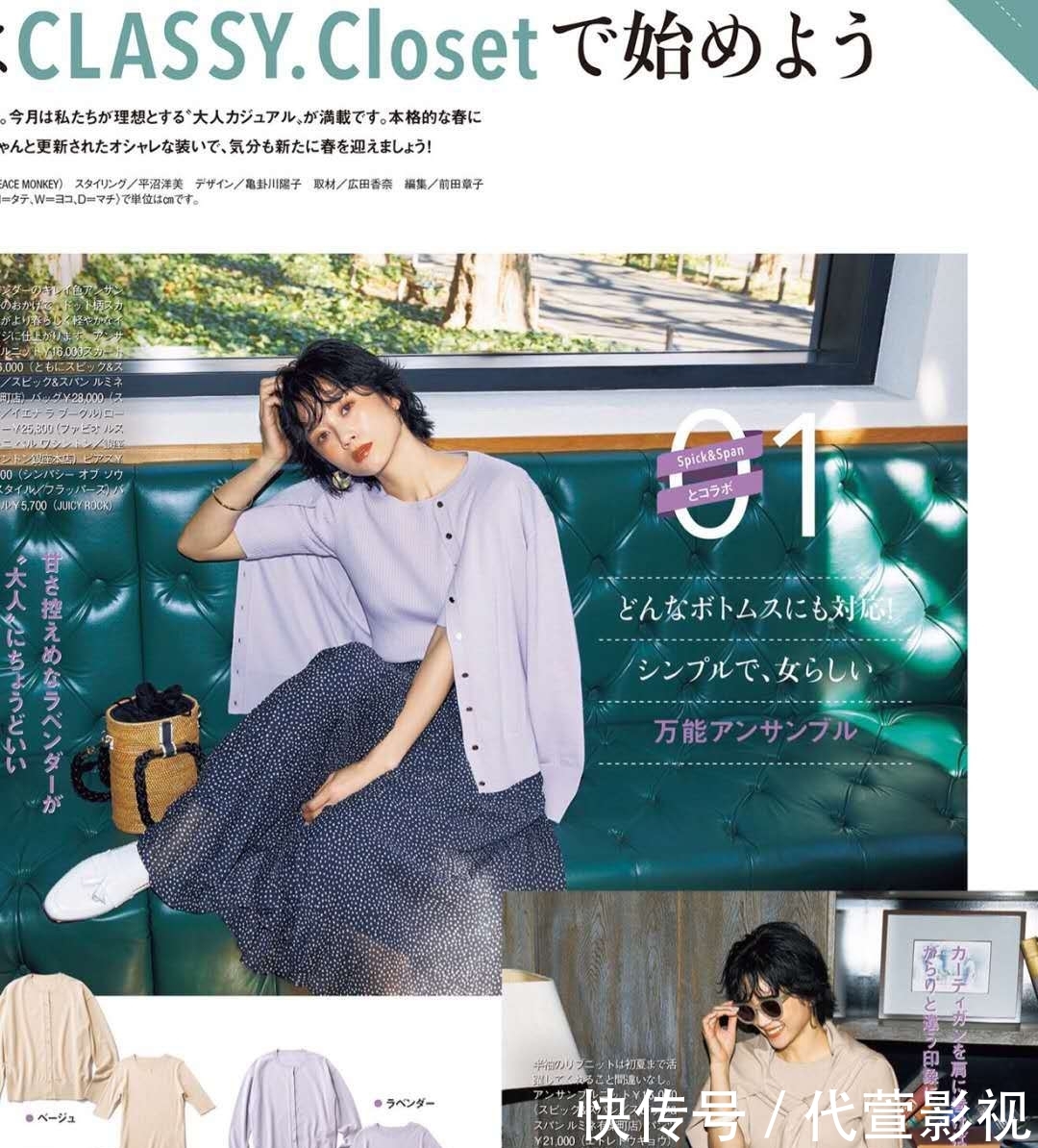 『女人味』春季连衣裙:穿出优雅才重要,7个款式简单百搭,这样才够女人味