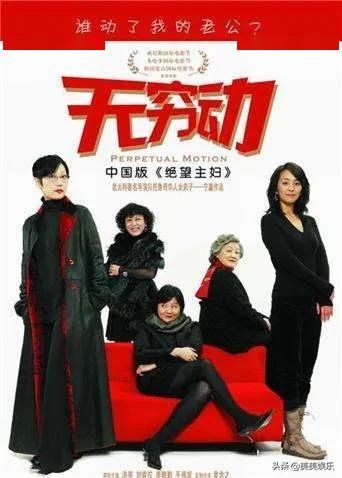  【洪晃】三次婚姻失败，她又找了新男友同居？卑微跪求男友留下来？