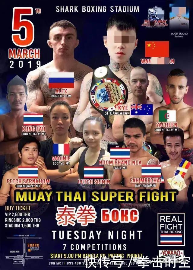 学生被拳手KO去世