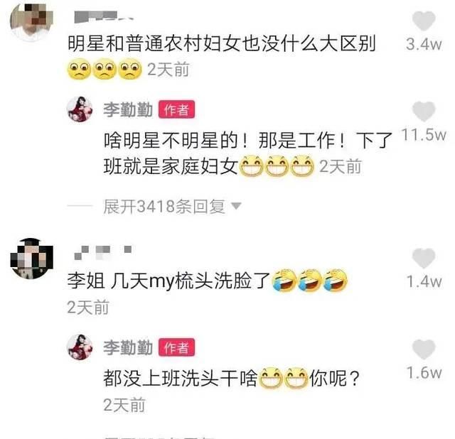  家里@她是刁蛮家婆大户，三嫁老外都离异，56岁家里啃大饼自称为可伶