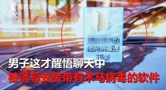 拼多多回应被工商局调查：将全力配合；用QQ漂流瓶“裸聊”，小伙