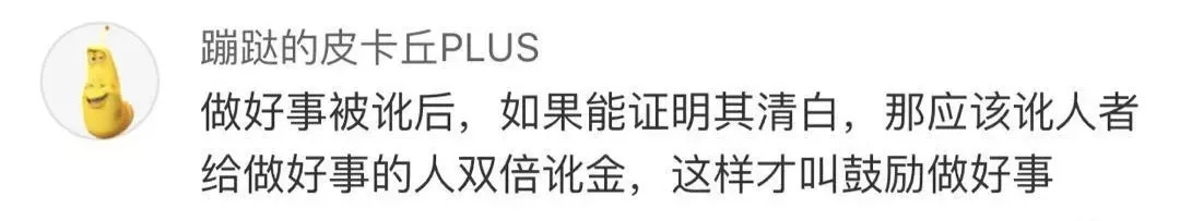 浙江小伙扶起摔车老人反被讹, 自证清白后要起诉对方! 网友:漂亮