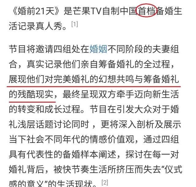  「下场」这就是未婚先孕的下场？