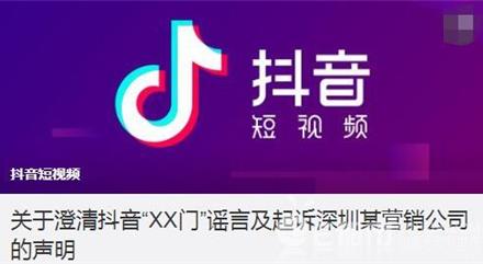 推拿诊所小孩当练手系谣言 辟谣后网红医生谢功能的医术又遭质疑