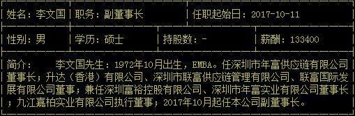 宁波东力遭遇惊天骗局，龙哥反杀已被定性为正当防卫！