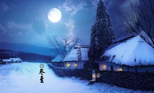  【冻死】农村俗语说：冬至头，冻死牛；冬至中，暖烘烘。今年冬