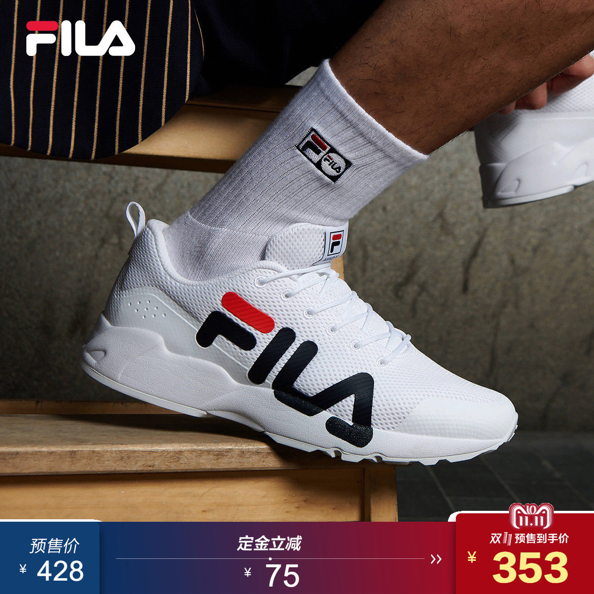 双11好物推荐-FILA带给你爆表的复古运动风